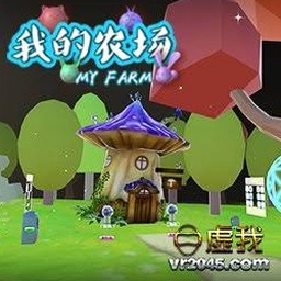 我的农场副本系统精简资源图片