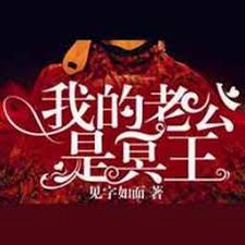 让你老公倒追你小说免费阅读资源图片