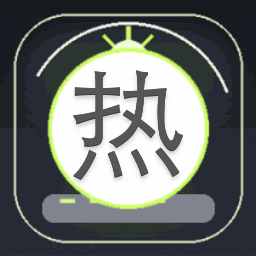 热论拉力赛车资源图片