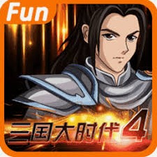 三国大时代4霸王立志内购版资源图片