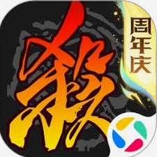 三国杀十周年内购版资源图片