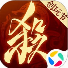 三国杀十周年皮肤手游资源图片