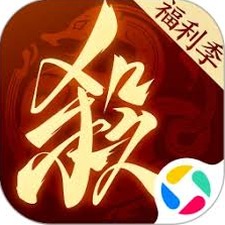 三国杀一将成名账号资源图片