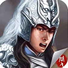 三国赵云传 云汉腾龙教程手机资源图片