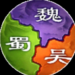 三国之旅兑换码领取资源图片