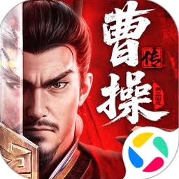 三国志魏传手机版下载资源图片