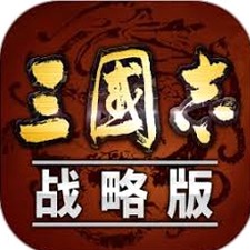 三国志战略版贴吧装备内置菜单版资源图片