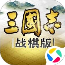 三国志战略版贴吧官方资源图片
