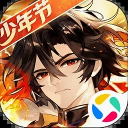 少年三国志2下载资源图片