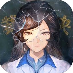 少女的伪证游戏攻略资源图片