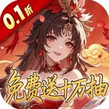 深渊突击兑换码资源图片