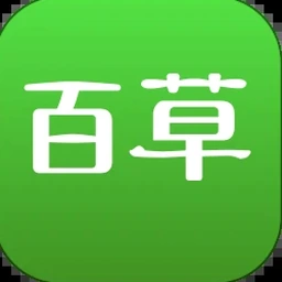 神农百草园红包版资源图片