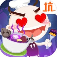 史小坑的黑暗料理攻略详细资源图片