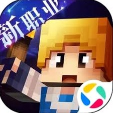 守护水晶球资源图片