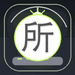 所以和黑粉同居了txt下载资源图片