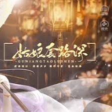 田酒宴下载资源图片