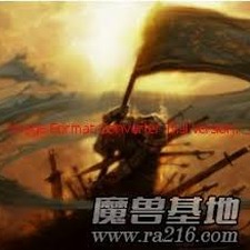 王者争霸 荷鲁斯之眼资源图片