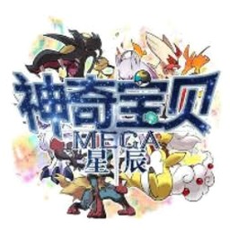 我的世界宝可梦服务器资源图片