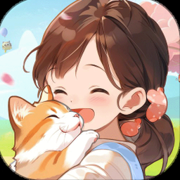 我家猫舍自动挂机资源图片