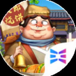 我是大东家 攻略资源图片
