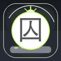 囚狐之笼资源图片