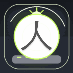 人美路子野 歌詞资源图片