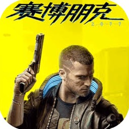 赛博朋克边缘行者2正版资源图片