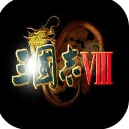 三国志8重制版资源图片