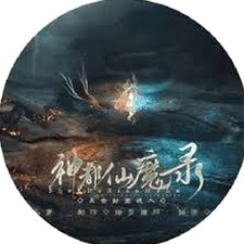 神都仙魔录宗主攻略资源图片