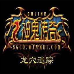 神鬼传奇5资源图片