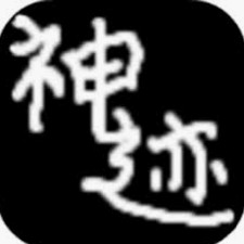 神迹大陆2单机任务流程资源图片