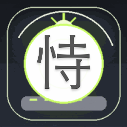 恃美行凶是什么意思资源图片