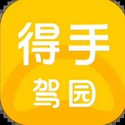 手动挡停车场电脑版下载游戏中文资源图片