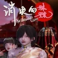 游戏他是我的资源图片