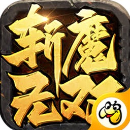 贪玩魔塔手游游戏截图资源图片