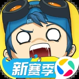 逃跑吧！少年无限正式版资源图片