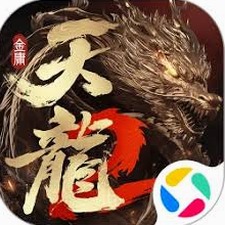 天龙八部2资源图片