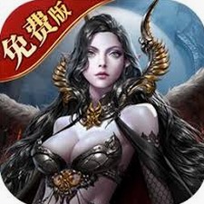 天使纪元破解版资源图片