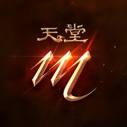 天堂m预先登录资源图片