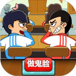 同桌大作战下载资源图片