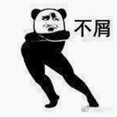 我本猖狂无限嚣张原唱资源图片