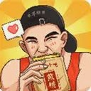 我的煎饼摊ios资源图片