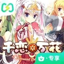 我妈恋爱中的我资源图片