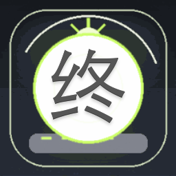 终厄攻略资源图片
