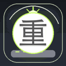 重生陌路上的我们资源图片