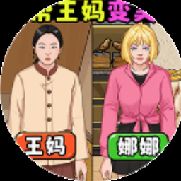 重生之逆袭娱乐圈资源图片