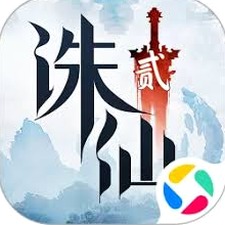 诛仙2电影上映资源图片