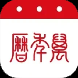 诸世纪全文破译中国篇资源图片
