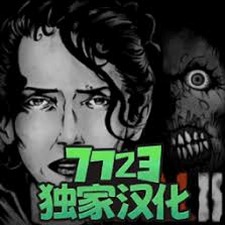 坠落生存无敌无限子弹版资源图片