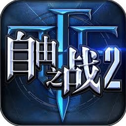 世纪帝国3 自由之战资源图片
